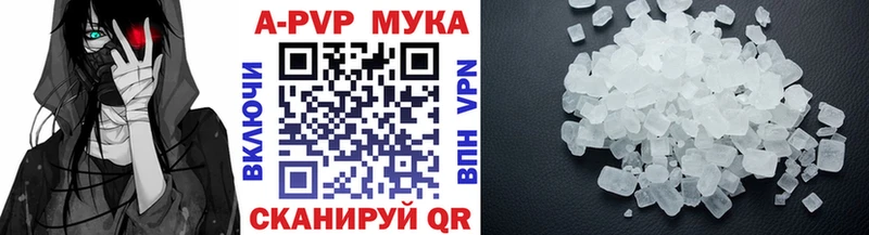 Alfa_PVP мука  OMG tor  Чишмы 