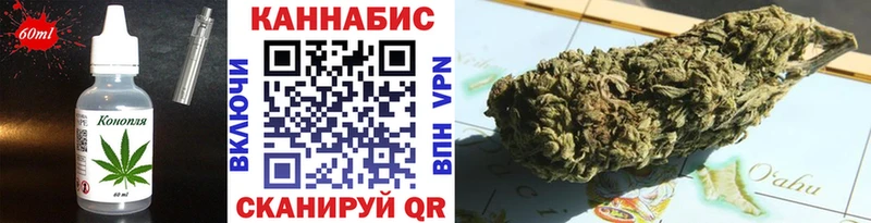 Печенье с ТГК марихуана  hydra ссылка  Чишмы 