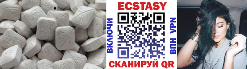 дарнет шоп Чишмы Ecstasy DUBAI