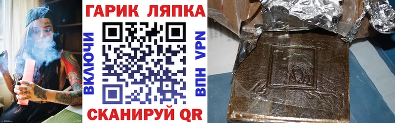 omg вход  купить наркоту  Чишмы  ГАШИШ Cannabis 