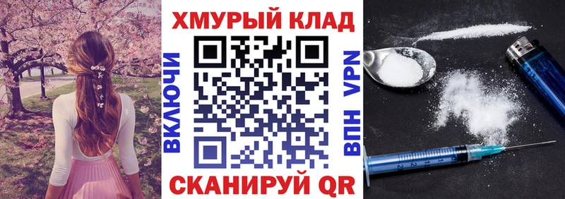 гидра ONION  Чишмы  Героин Афган 