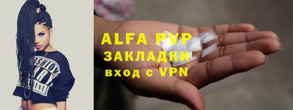 не бодяженный Абаза