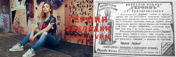 spice Абинск