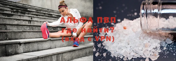 не бодяженный Абаза