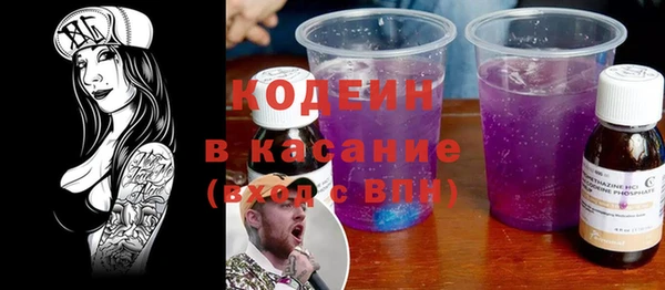 бутират Алзамай