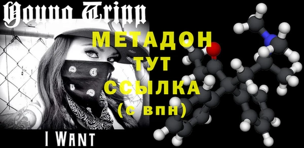 бутират Алзамай