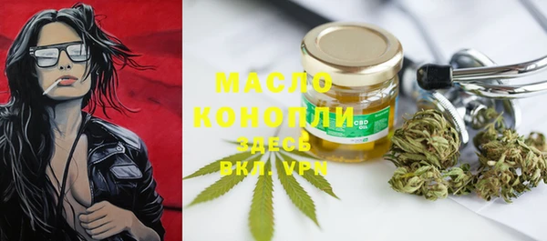 кокаин премиум Осинники