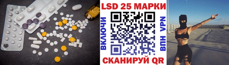 LSD-25 экстази кислота  Чишмы 