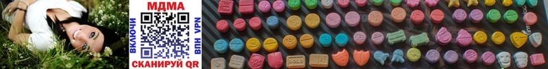 MDMA кристаллы  Чишмы 