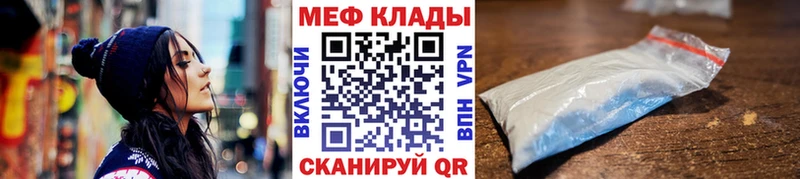 МЯУ-МЯУ мука  купить   Чишмы 